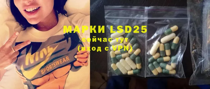 ЛСД экстази ecstasy  как найти наркотики  Руза 