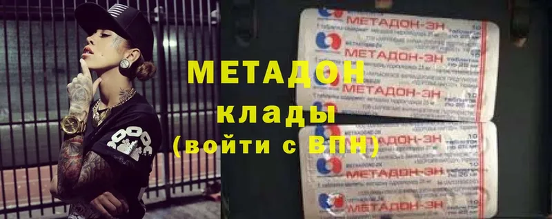 мега сайт  Руза  Метадон мёд 